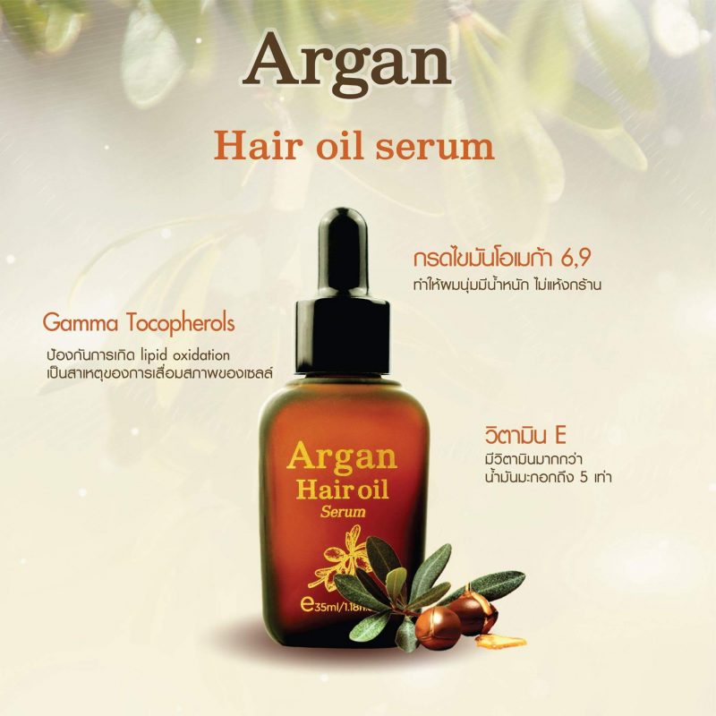 Dầu dưỡng tóc Argan